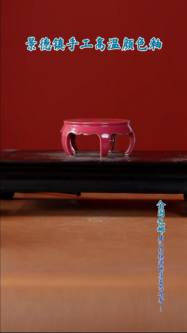 陶瓷花盆 一物一拍