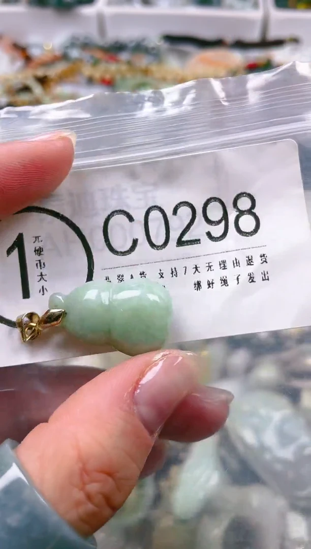 【闪购商品】翡翠颈饰未镶嵌/C/翡翠A货一图一物