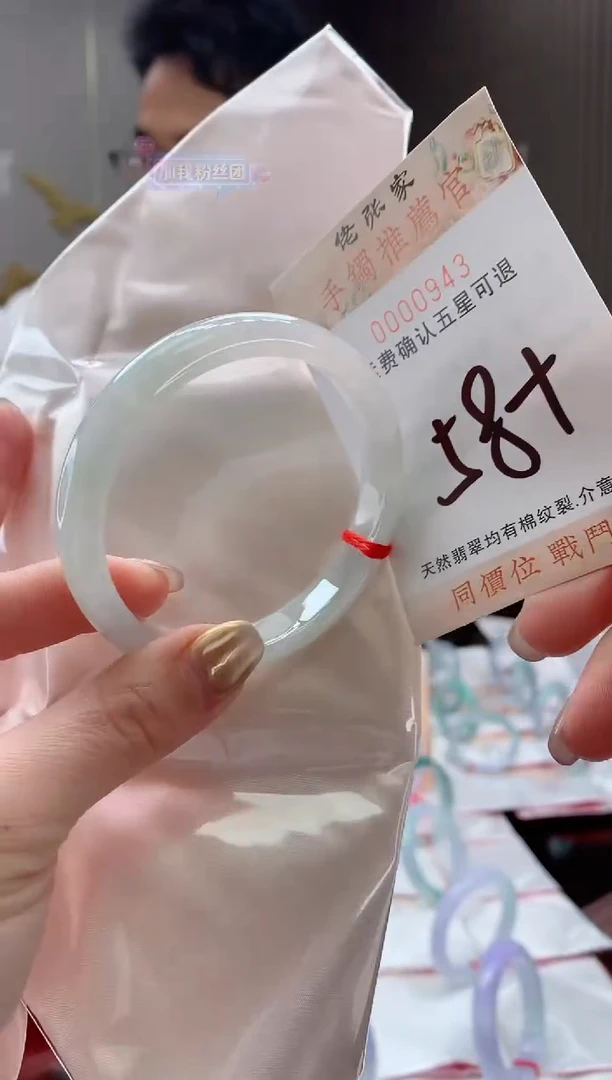 未镶嵌手镯翡翠天然缅甸A货翡翠