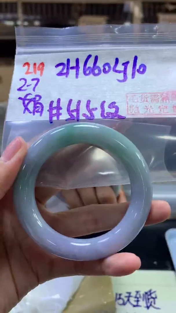 【闪购商品】定制翡翠未镶嵌219手镯51.5纹+660元+拍一发一