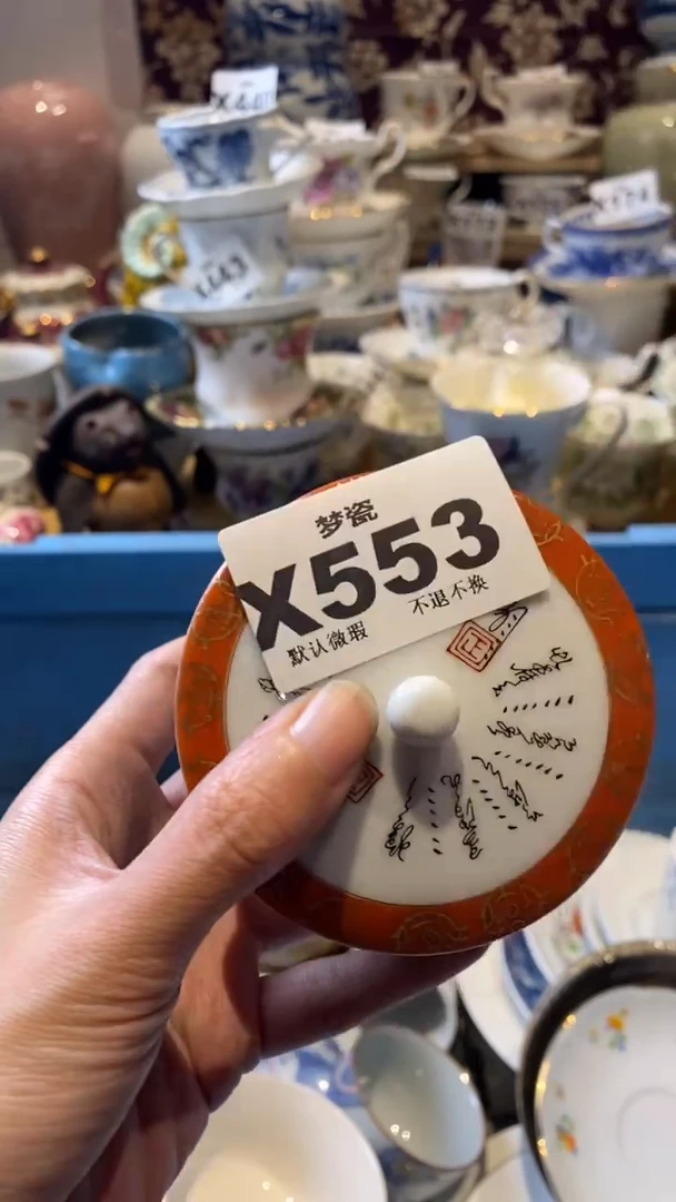 瓷器瓷器大*猫哈哈哈哈哈哈哈哈哈哈