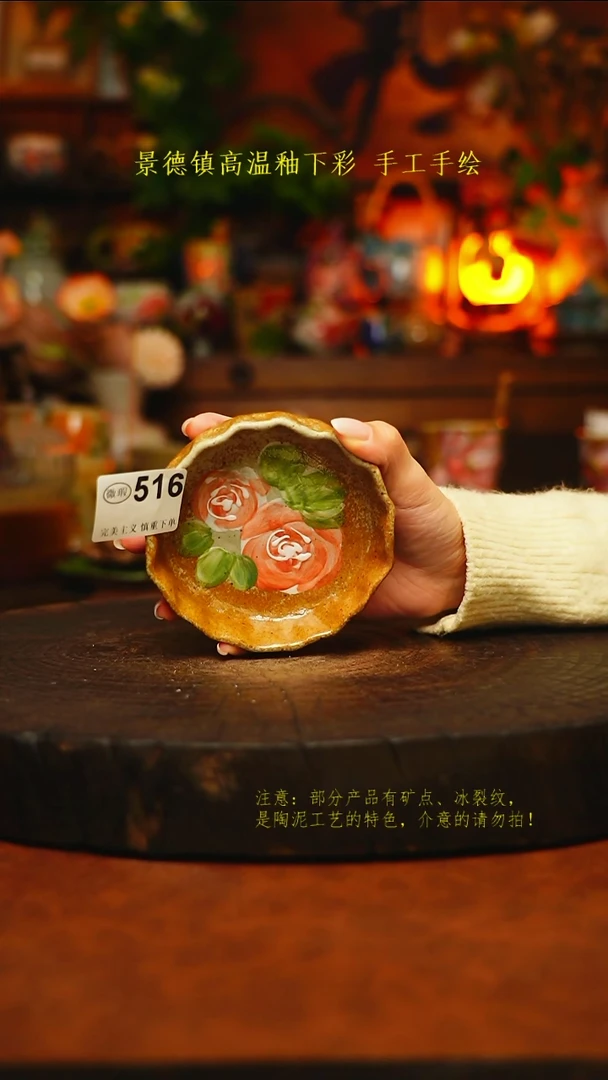 素简暖陶集手作516