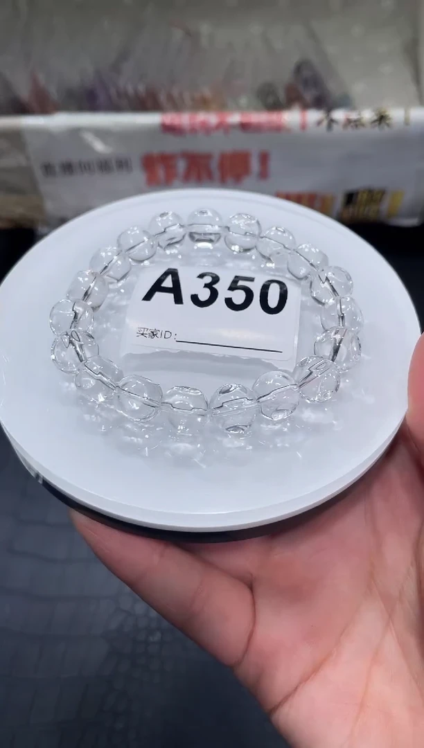 未镶嵌手链水晶A350 白水方圆 8