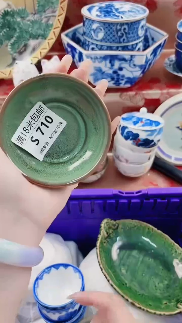 浮**心S710························