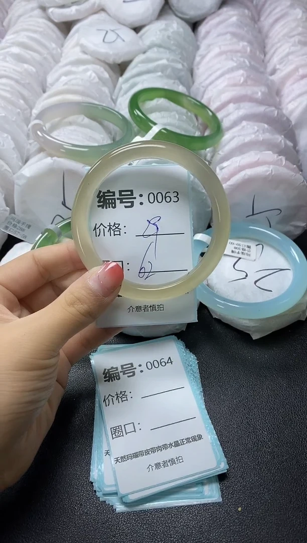 【闪购商品】石英质玉手镯未镶嵌63