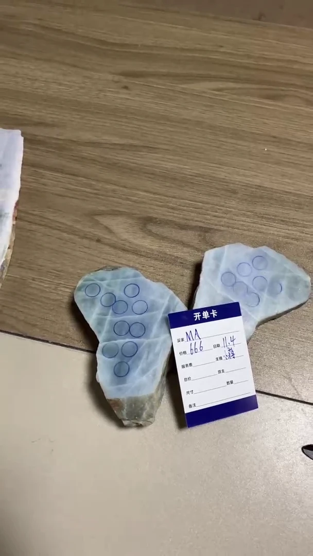 未镶嵌定制翡翠M*翡翠发其一