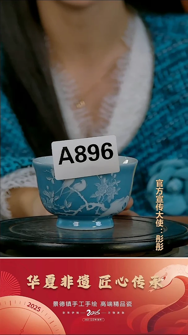 摆件陶景德镇陶瓷摆件A896