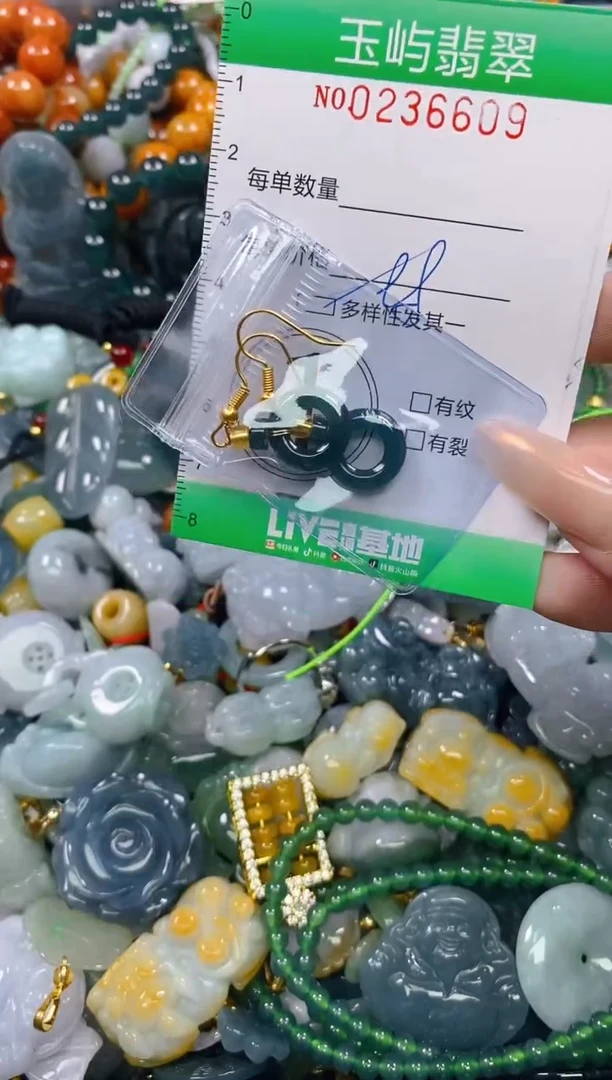 颈饰未镶嵌翡翠闪购0236609多样性发其一