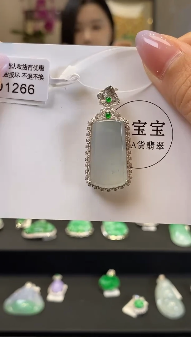 【闪购商品】翡翠颈饰18K金镶嵌D1266 无事牌 含运营费