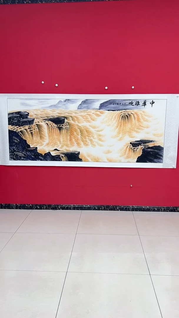 国画杨金光/泼彩/山水/宣纸/国画