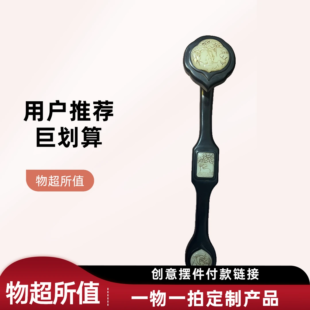 创意摆件2号链接（本店均为代拍链接）付款成功后客服会一对一拍图