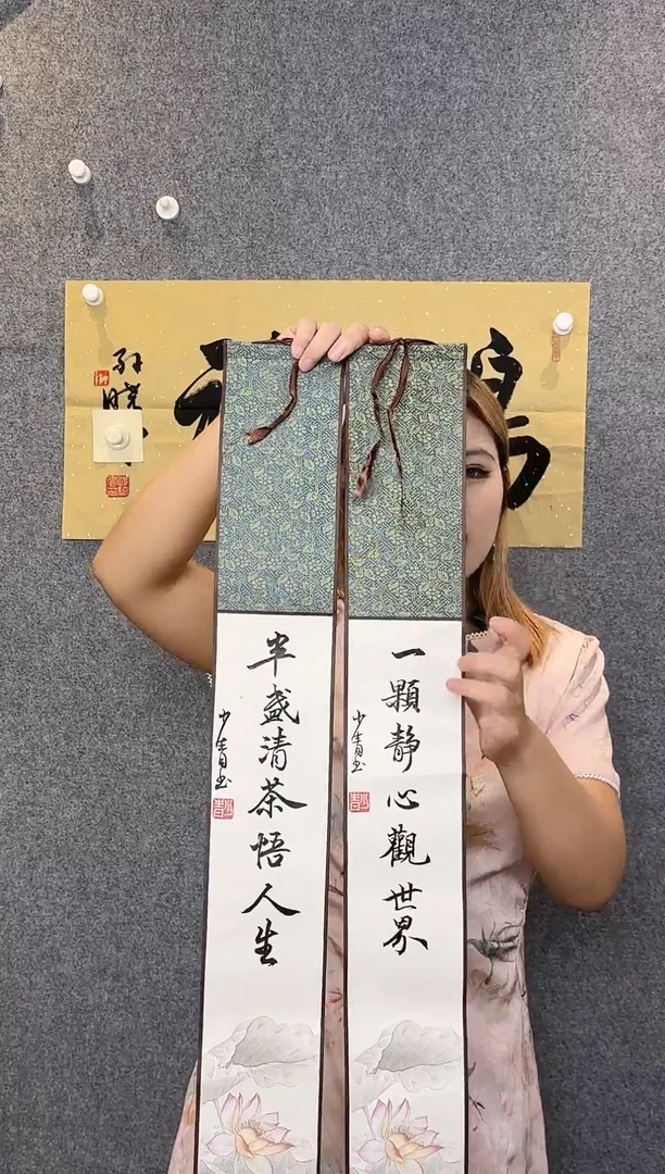 国画老师手写小卷轴2个