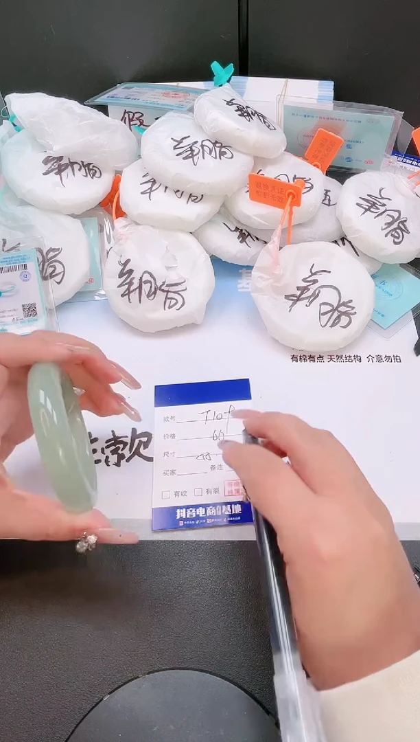 未镶嵌手镯石英质玉10T109-55