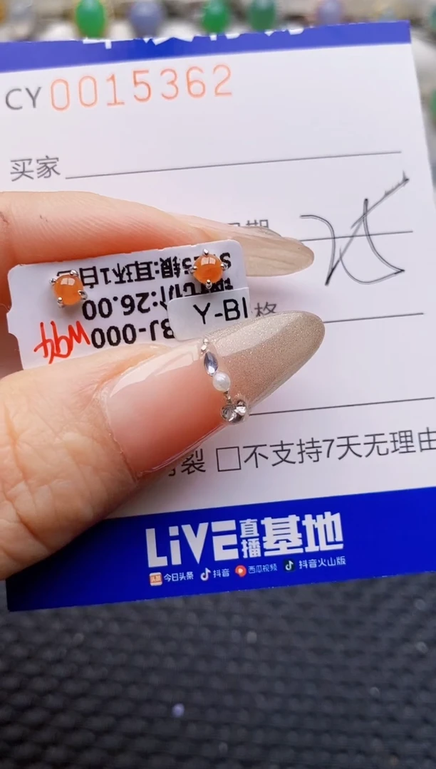 银S925镶嵌戒指翡翠5362