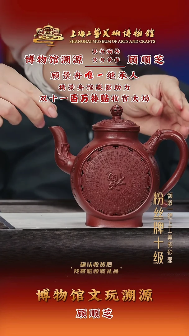 茶壶紫砂紫砂茶壶28