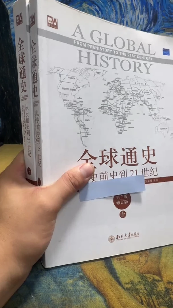 杯**茶永威书社下单链接