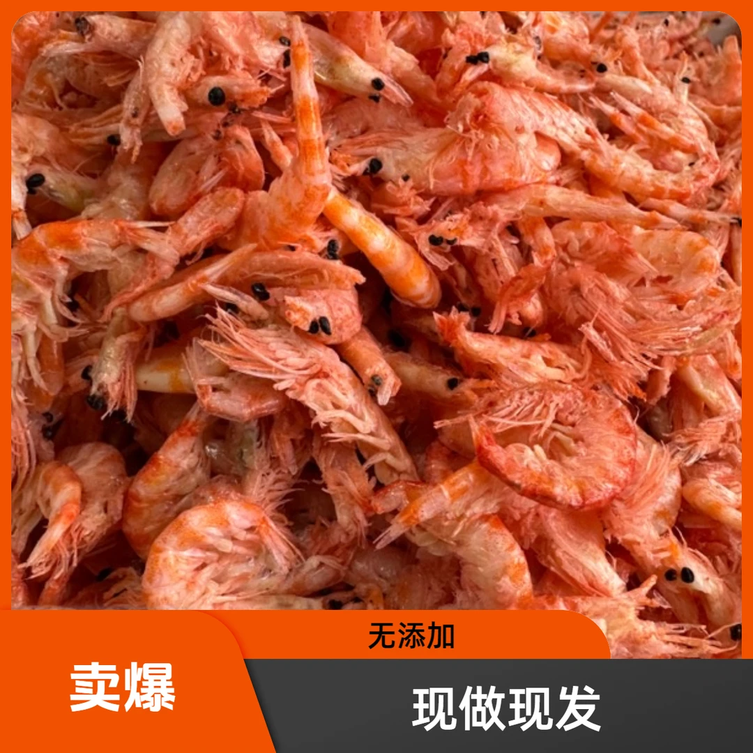 【阳光大姐】南极磷虾干无添加【顺丰包邮】海味干货