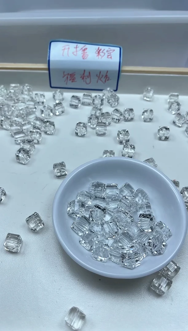 未镶嵌颈饰水晶B1401白水晶方糖10mm6个8.8元