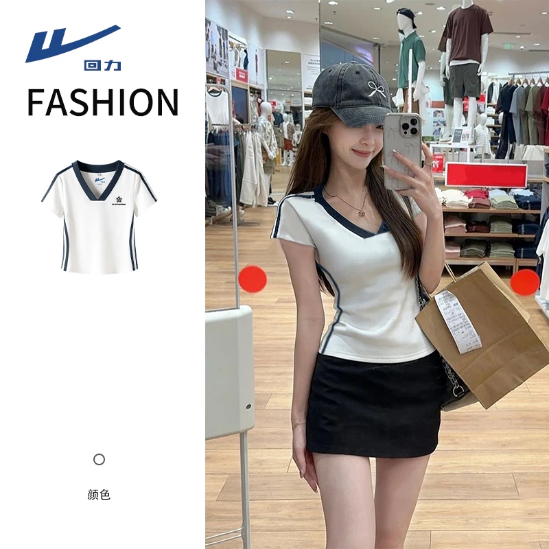 回力撞色条纹V领短袖正肩t恤女夏美式复古辣妹修身显瘦短款上衣X