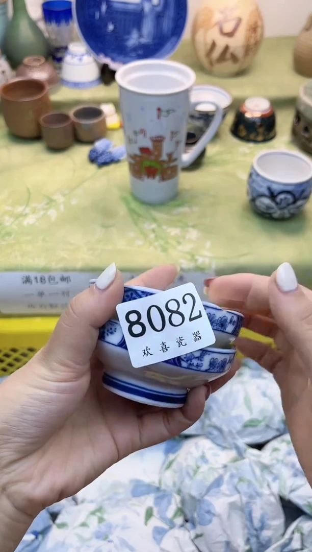 瓷片云*           8082