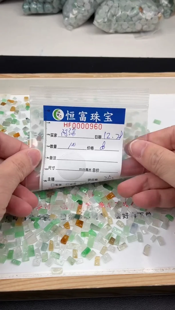 颈饰未镶嵌翡翠阿**佛随型碎碎平安960