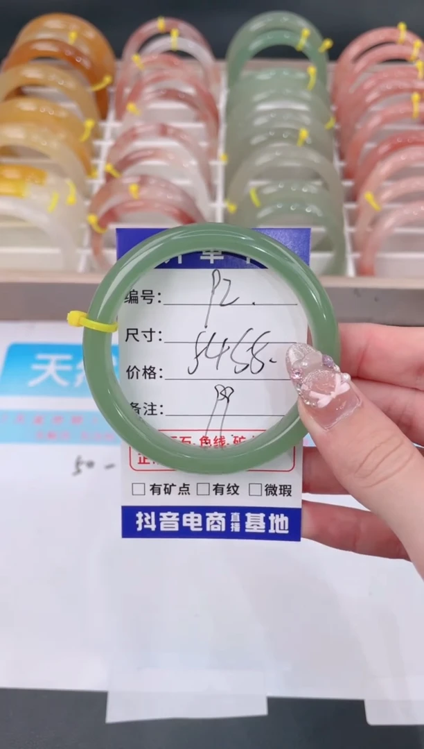 未镶嵌手镯石英质玉92