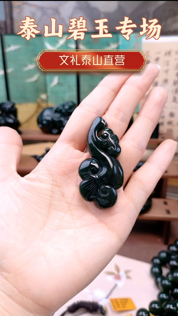 未镶嵌蛇纹石玉吊坠用****6如意