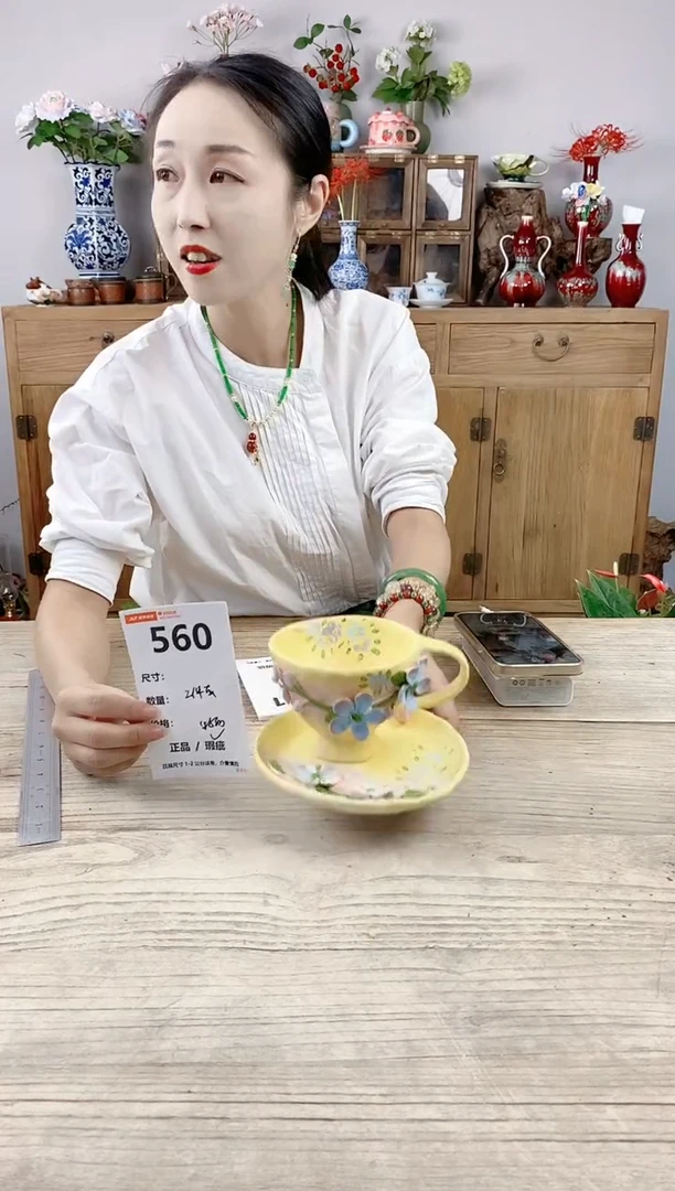 小玩子花盆直播号560