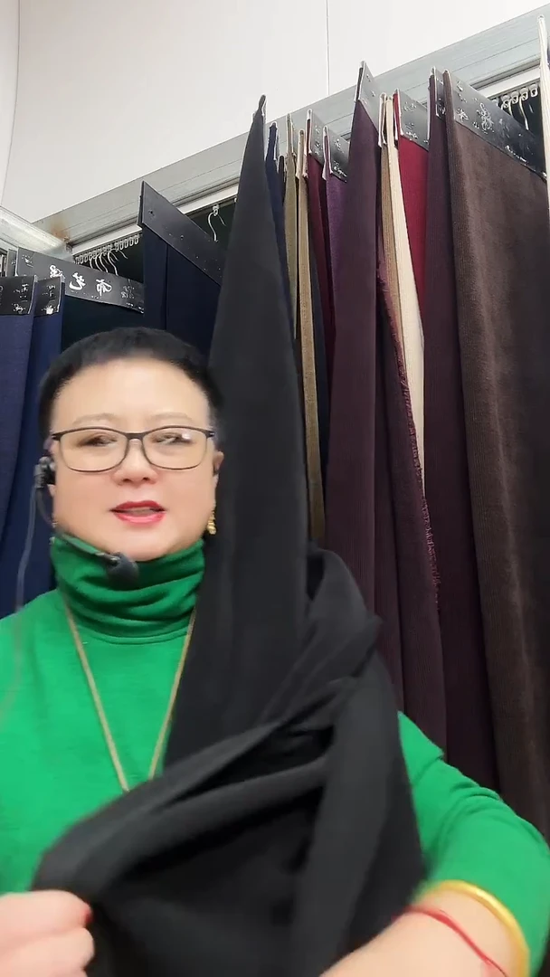 小经编黑色加绒1.1米