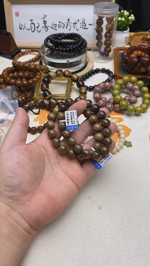 阴沉木手串/手链阴沉木1.2