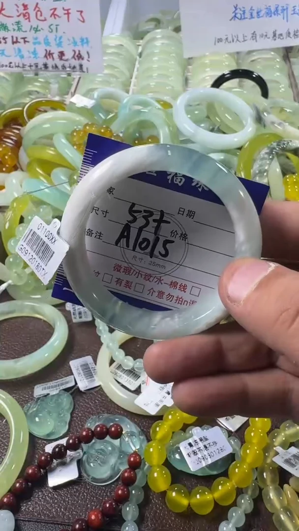 未镶嵌蛇纹石玉手镯1