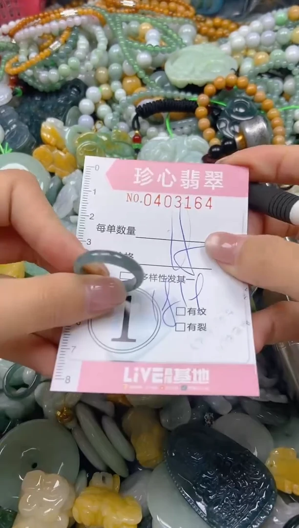 颈饰未镶嵌翡翠闪购0403164