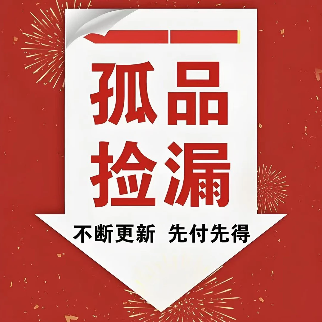 直播间粉丝福利清仓孤品捡漏头层牛皮手工手绘真皮女新款挎包069
