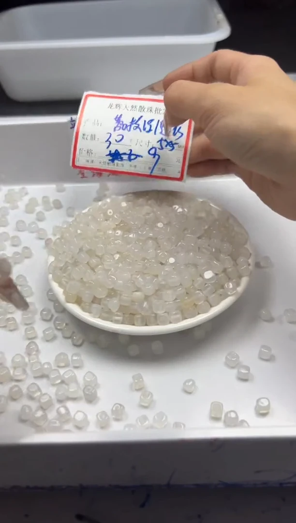 南红玛瑙未镶嵌颈饰w1413荔枝冻方糖5x5mm*30颗