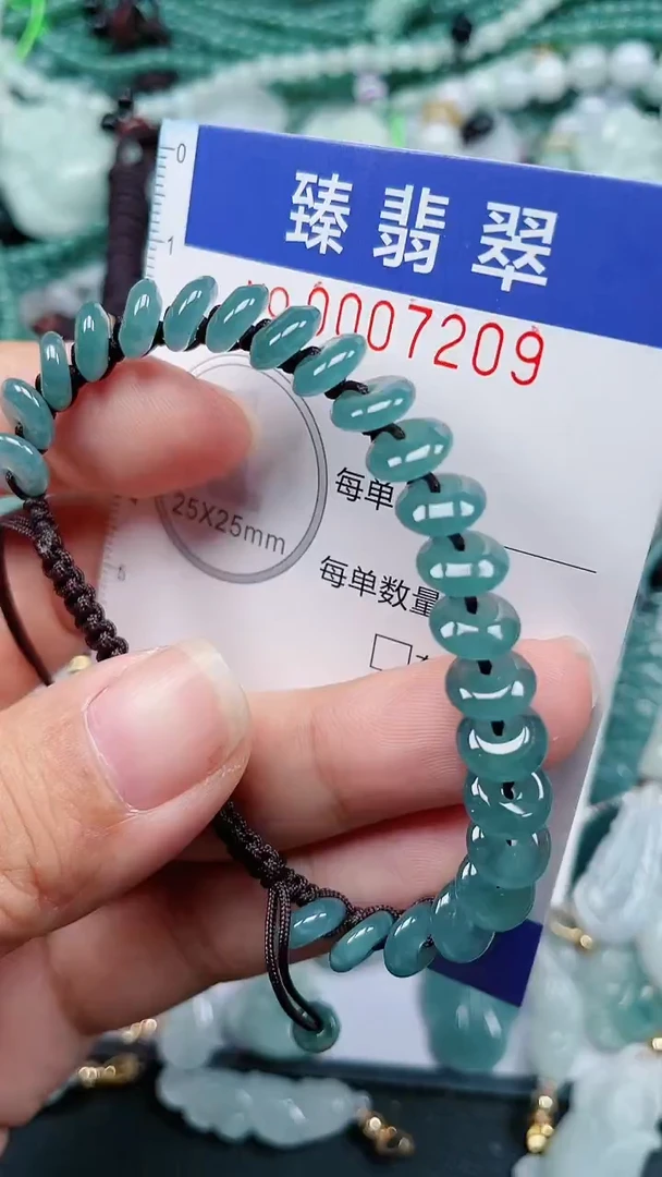 颈饰未镶嵌翡翠.0007209