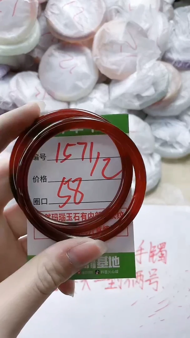 【闪购商品】玛瑙/玉髓手镯未镶嵌1571