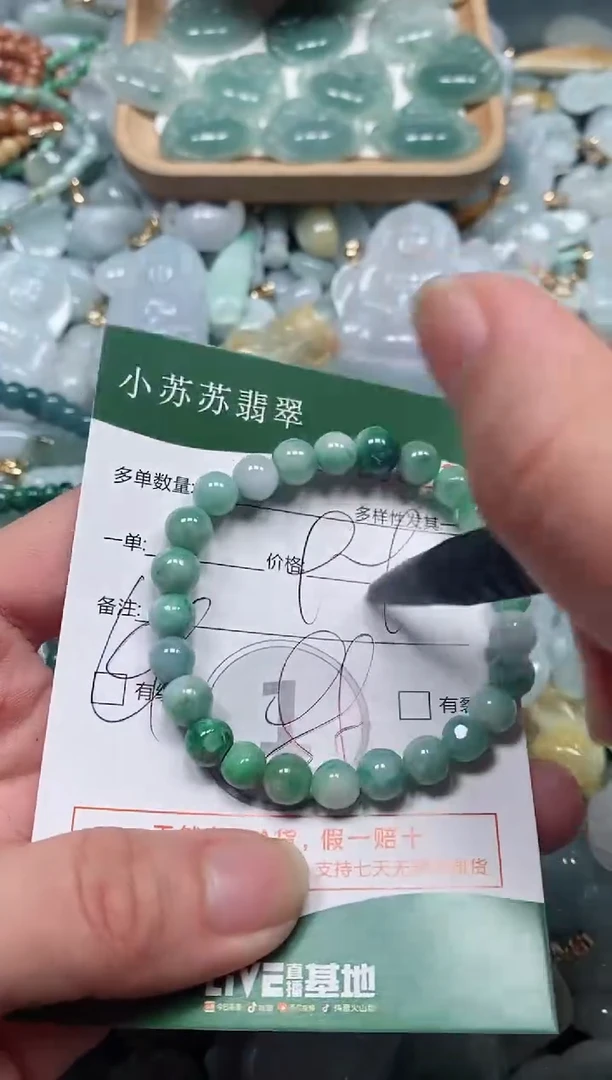 【闪购商品】翡翠颈饰未镶嵌闪购商品0096138