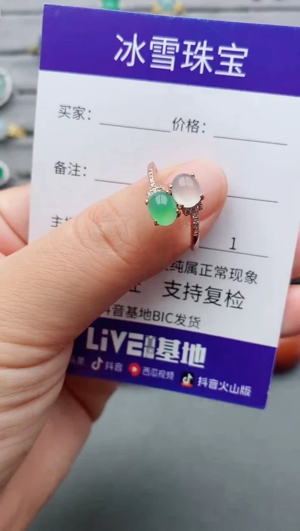 翡翠戒指银S925镶嵌一物一证