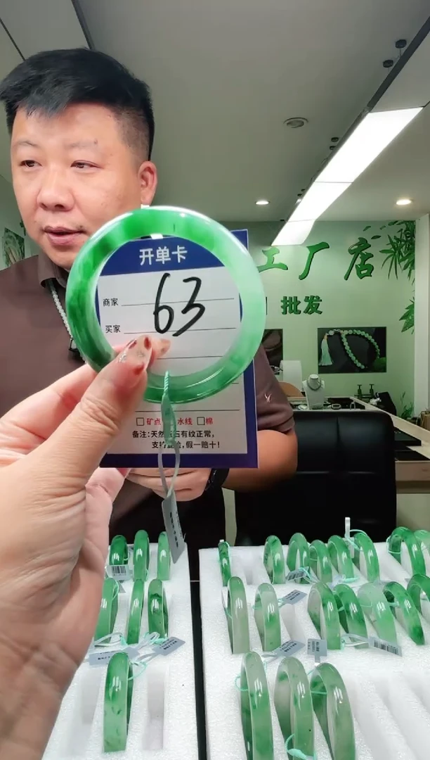 未镶嵌手镯石英质玉56+