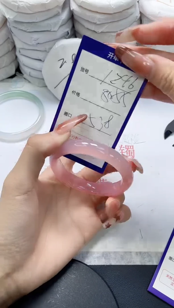 未镶嵌手镯玛瑙/玉髓1246