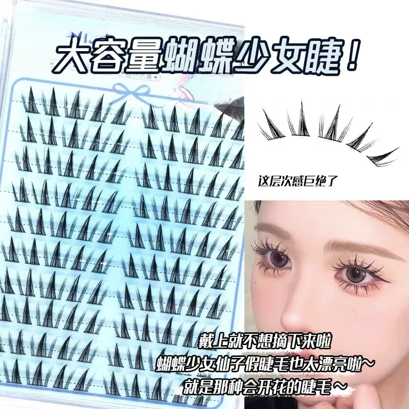 升级款亚裔蝴蝶少女假睫毛懒人漫画大容量向日葵芭比新款轻盈免胶
