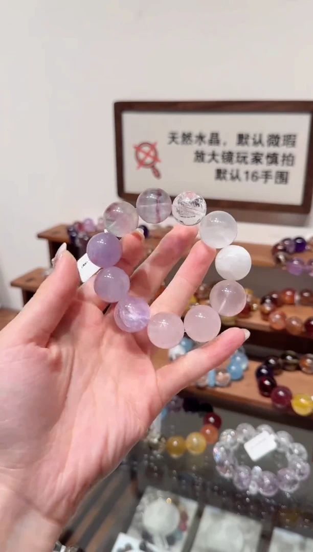 未镶嵌手串水晶）拍4单发一串 拍1单发单珠 多样性发货