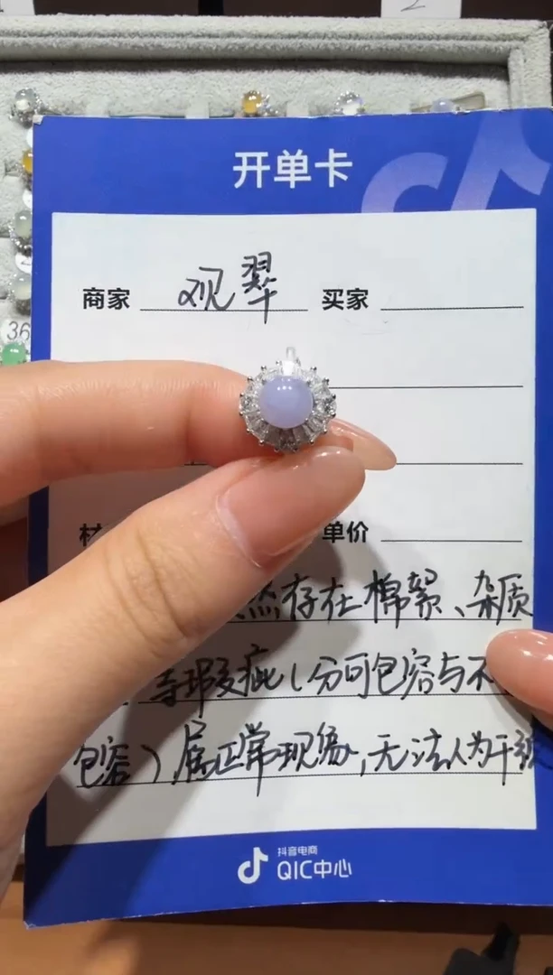 银S925镶嵌戒指翡翠925银镶缅甸A货翡翠戒指
