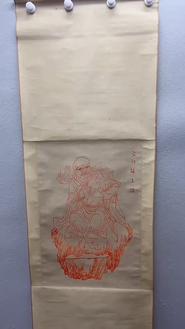 北京惜客精品书画