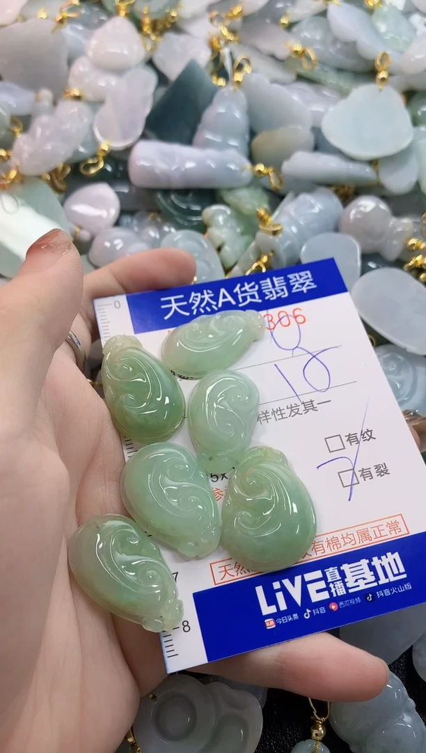 颈饰未镶嵌翡翠枕**眠天然a货翡翠