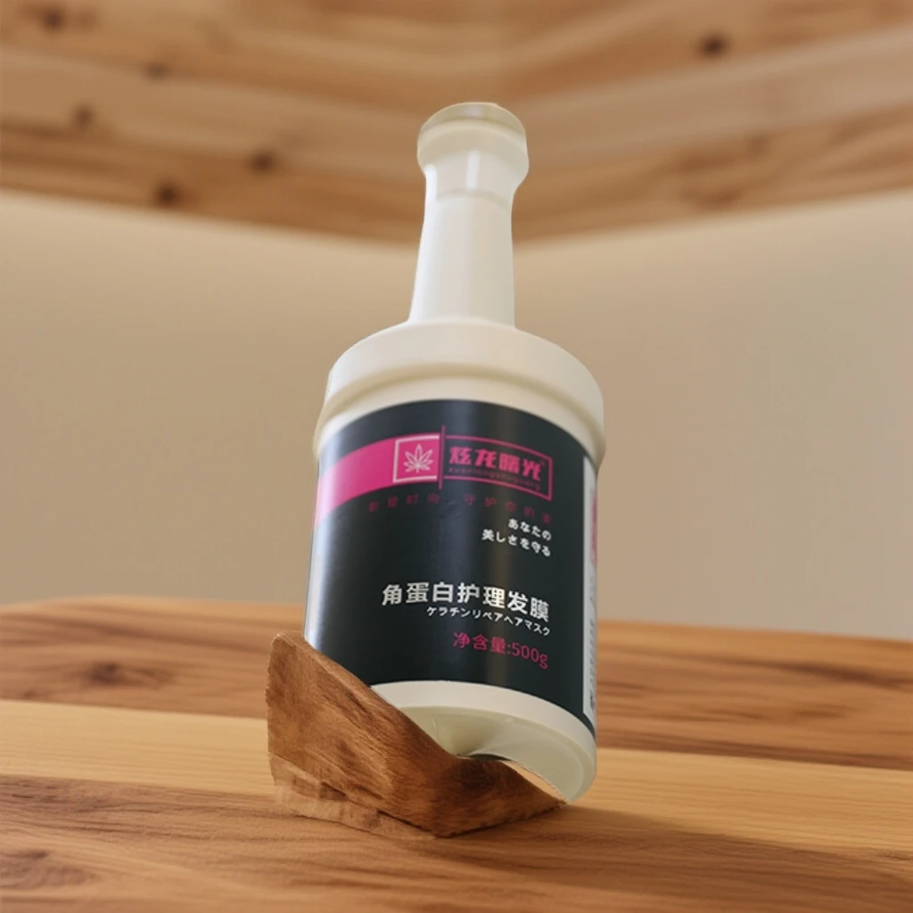 炫龙曙光角蛋白发膜护理发模