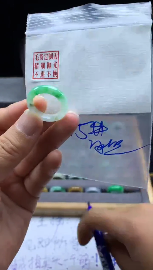 未镶嵌定制翡翠毛货需精细抛光戒圈15#