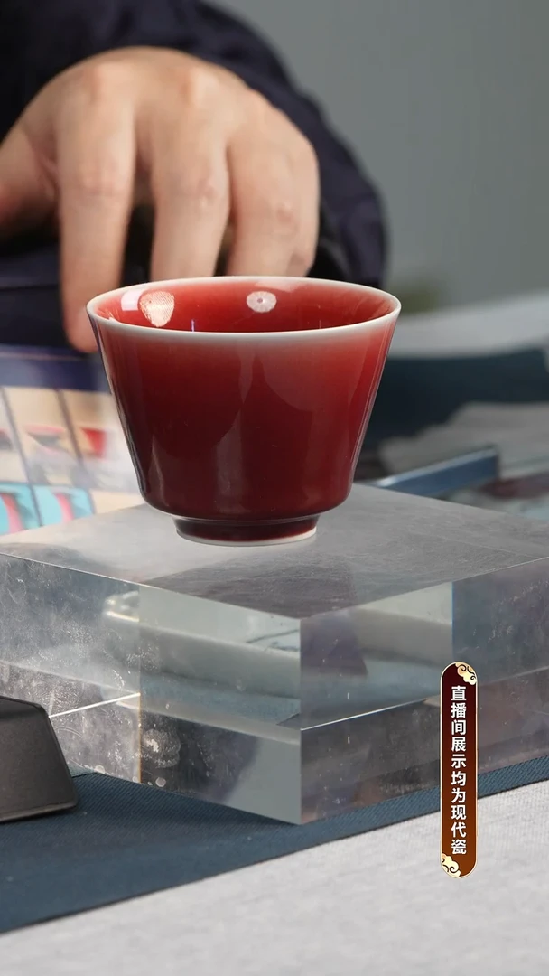杯子瓷郎红扩口杯
