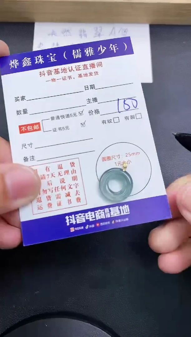 【闪购商品】翡翠颈饰18K金镶嵌天然翡翠A货赠皮绳