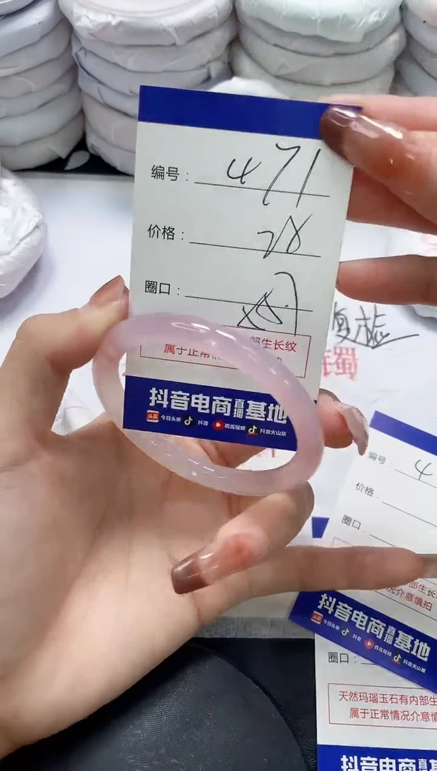 未镶嵌手镯玛瑙/玉髓471